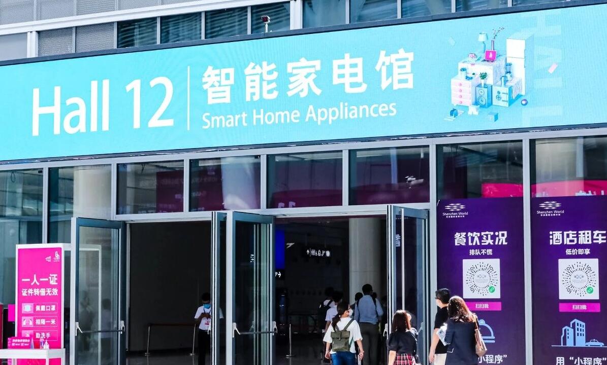 深圳禮品展現場圖 深圳禮品展現場圖