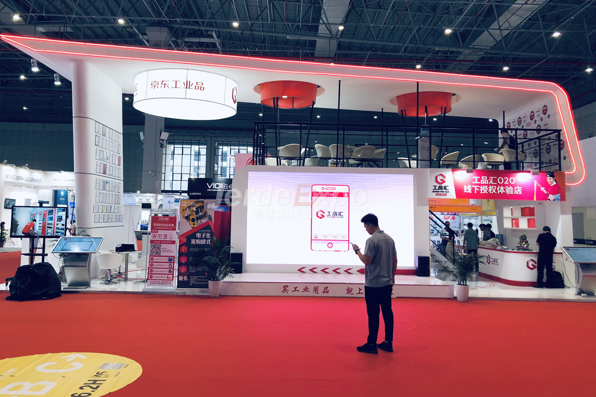 上海工博會展館設(shè)計(jì)