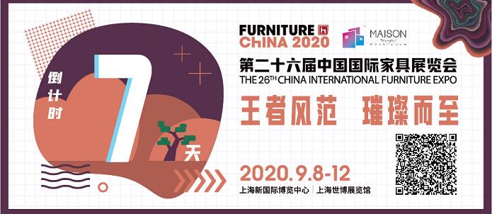 上海國際家具展地址在哪里?怎么走?上海展臺設計公司推薦 上海國際家具展地址在哪里?怎么走?上海展臺設計公司推薦