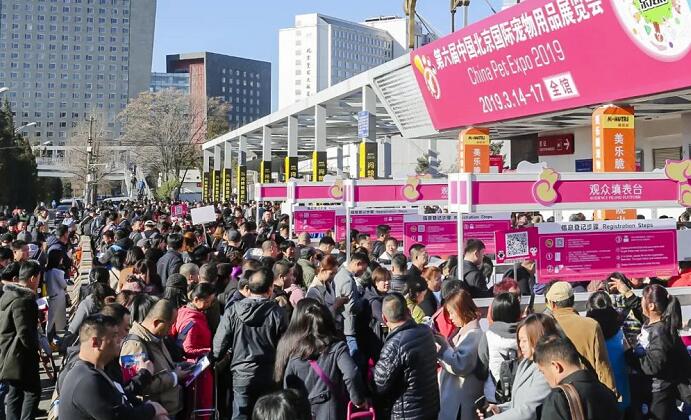 2020北京寵物展開(kāi)展時(shí)間是多久?北京展會(huì)搭建公司回答 2020北京寵物展開(kāi)展時(shí)間是多久?北京展會(huì)搭建公司回答