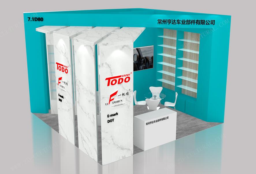 2021北京國際汽車用品展開展時間是多久?開展地址在哪?