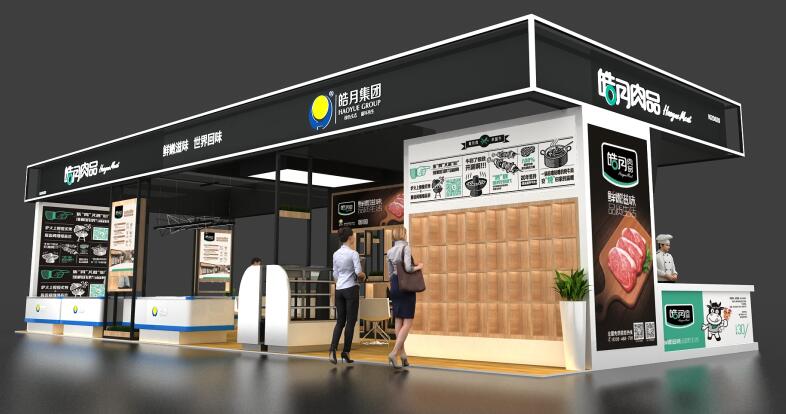 CCH2021廣州 深圳餐飲加盟展在廣交會展館幾區舉行?