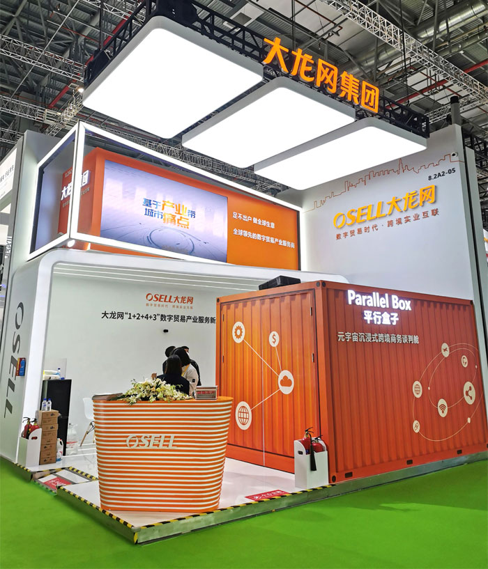 2023展位設(shè)計(jì)搭建一般如何收費(fèi)?以及展臺(tái)設(shè)計(jì)方案一般多久出?