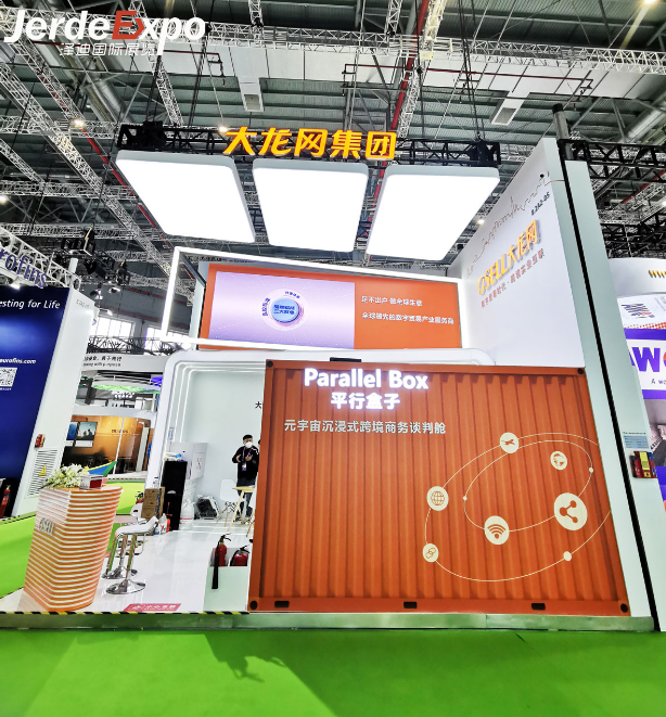 進(jìn)博會(huì)展覽設(shè)計(jì)搭建 進(jìn)博會(huì)展覽設(shè)計(jì)搭建