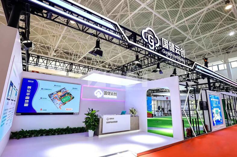 體育展臺搭建 體育展臺搭建