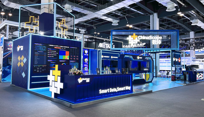 澤迪展位搭建公司-助力上海人工智能大會“數庫”順利開展