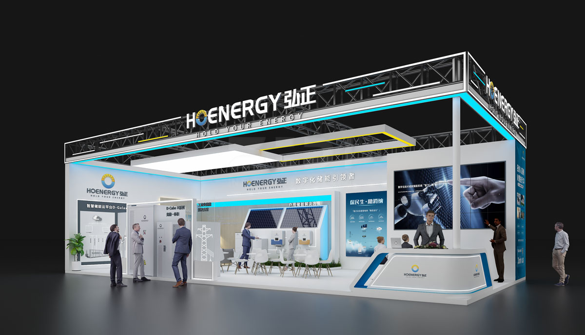 濟(jì)南光伏展會設(shè)計