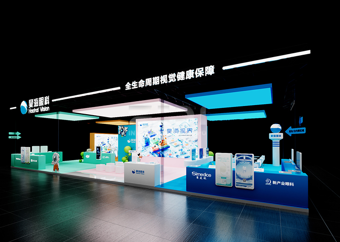 武漢眼科學術大會展臺設計 武漢眼科學術大會展臺設計