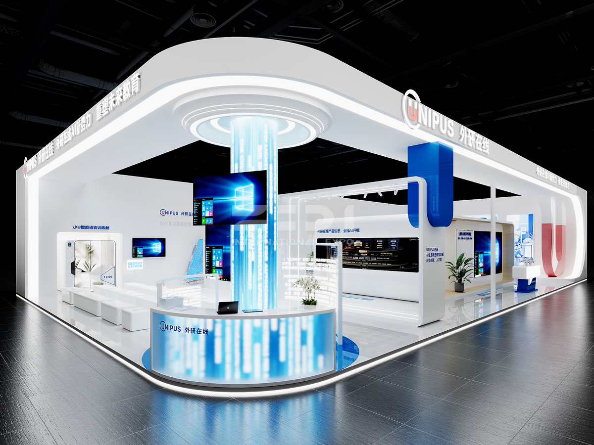 長春教育展位設(shè)計(jì)